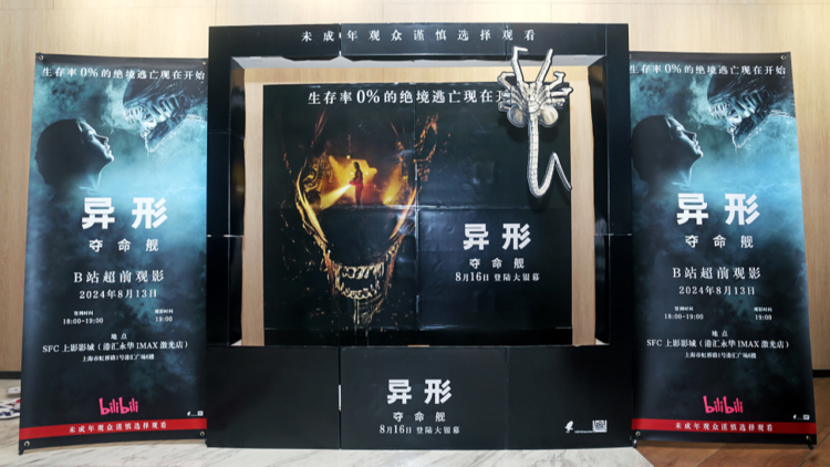 ‘Alien: Romulus‘ Çin pazarında zirvede: Hollywood filmleri artık seçici izleyicilerle karşı karşıya