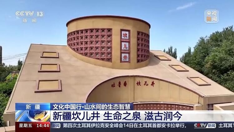 Turfan Karızları’nın gizemi