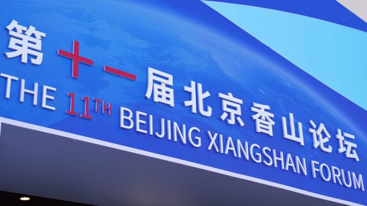 11. Beijing Xiangshan Forumu başladı