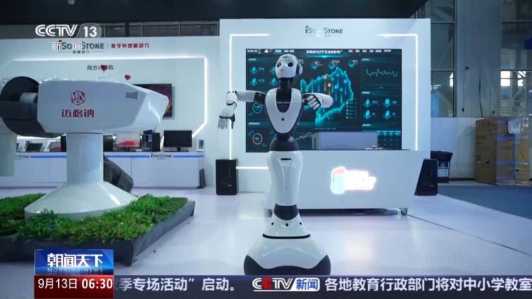 2024 Küresel Endüstriyel İnternet Konferansı Shenyang’da başladı 2024 Küresel Endüstriyel İnternet Konferansı Shenyang’da başladı